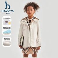 哈吉斯 女童外套秋三防透气弹力挺括有型连帽厚风衣 奶油色