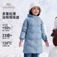 英氏 女童中长款羽绒服