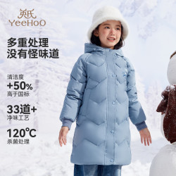 英氏 女童中长款羽绒服