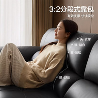 全友 2026 头层牛皮 深空黑 2.73m 直排沙发
