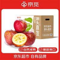 京觅 源头直发 苹果  2.25kg