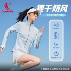 乔丹 飞影外套女风衣冬季防风透气马拉松跑步针织夹克上衣