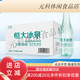 恒大冰泉 长白山天然低钠矿泉水 500ml*24瓶