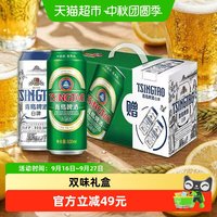 88VIP：青岛啤酒 经典10度500ml*8听+全麦白啤500ml*2听 整箱装