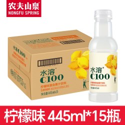 农夫山泉 水溶C100柠檬味复合果汁饮料