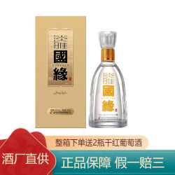 今世缘 淡雅国缘 42%vol 浓香型白酒 500ml 单瓶装
