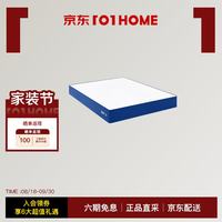 蓝盒子 Z1 记忆棉弹簧床垫 白色 150*200*22cm