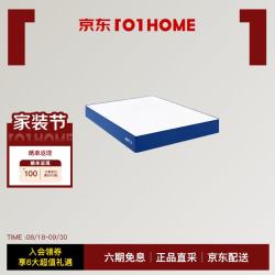 蓝盒子 Z1 记忆棉弹簧床垫 白色 150*200*22cm
