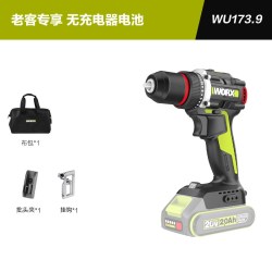 威克士 手电钻锂电池WU173无刷充电电动螺丝刀电钻电动工具旗舰店