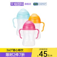 移动端：b.box 儿童PP吸管杯 第三代