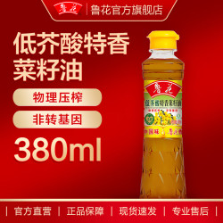 鲁花 低芥酸特香菜籽油 380ml