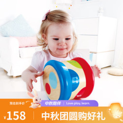 Hape E0333 滚滚乐电子音乐鼓 婴儿益智玩具