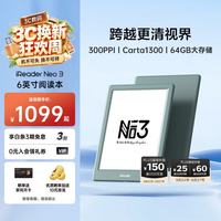 掌阅 Neo3 6英寸电子书 智能阅读器 墨水屏电纸书 看书学习漫画平板电脑 轻薄便携  语绿 标准版