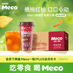 香飘飘 Meco蜜谷 果汁茶 桃桃红柚味 400ml*8杯