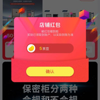 关注5京豆，国保（Guub）京东自营旗舰店