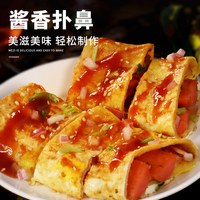 盛京东北大妈 烤冷面片 500g*10袋