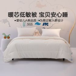 MERCURY Kids 水星家纺水星儿童抗菌加厚保暖冬被芯婴幼儿A类宝宝被子保暖冬季