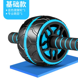 亿迪 YIDI 健腹轮 YIDI888666111 单轮健腹器