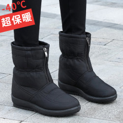 雅森 东北加厚冬季雪地靴女中筒保暖中老年人棉鞋防滑妈妈加绒高筒靴子