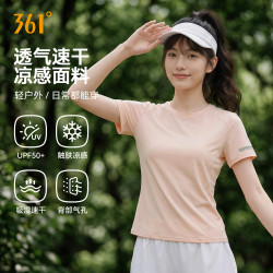 361° 夏季透气运动套装女晨跑步健身跳操速干短袖高腰显瘦休闲短裤