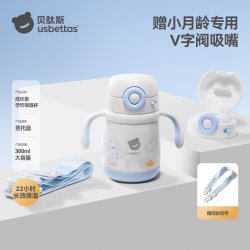 贝肽斯 婴幼儿宝宝保温杯小月龄水杯儿童吸管杯1到3岁直饮喝水杯子