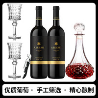 哎蜜 半甜红整箱红酒12度半甜红甜白淘红葡萄酒750ml*2瓶装