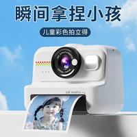 光彩年华 儿童节礼物生日送女孩拍立得照相机可打印出照片玩具高清拍照录像