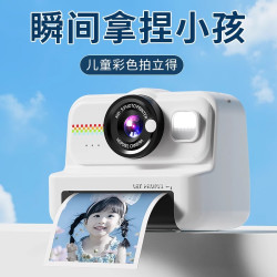光彩年华 儿童节礼物生日送女孩拍立得照相机可打印出照片玩具高清拍照录像