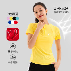 锦纶速干短袖上衣冰感跳操舞蹈短袖健身户外跑步运动衣冰丝祼感女