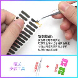 苹果16喇叭孔防尘网iPhone15promax手机孔防尘贴OPPO荣耀vivo防灰