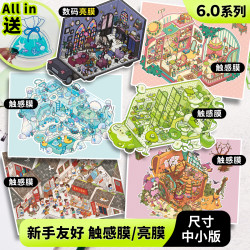李的百宝箱微缩造景贴纸Diy解压