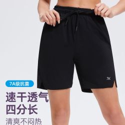 科里芙 夏季清爽运动快干短裤跑步休闲轻薄运动健身短裤