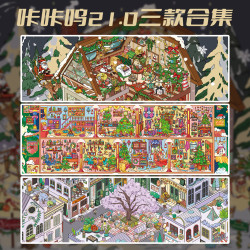 咔咔呜21.0圣诞系列造景贴纸3D微缩生活场景DIY手帐解压玩具贴画