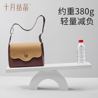 十月结晶 花瓣通勤背奶包妈咪包时尚多功能外出大容量妈妈包母婴包
