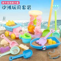 儿童沙滩玩具车宝宝戏水挖沙土工具沙漏铲子桶海边玩沙子套装沙池