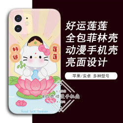 适用苹果华为oppo小米vivo一加动漫菲林壳可爱凯蒂猫卡通女手机壳