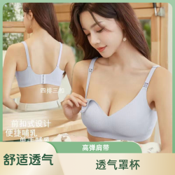 哺乳内衣女怀孕期聚拢防下垂产后喂奶专用前扣式文胸薄款舒适文胸
