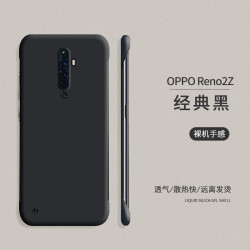 适用于OPPO Reno2Z无边框壳全包防摔纤薄散热设计超薄硬壳