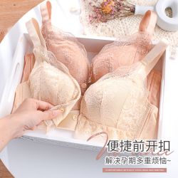 加厚小胸哺乳文胸喂奶聚拢防下垂孕妇内衣胸罩哺乳前开扣式无钢圈