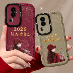 汇客凡品 适用OPPOReno10pro手机壳2026捧花爱自己泡芙壳硅胶软壳全包保护