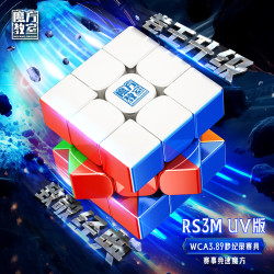 魔域文化 魔域超级SUPER RS3M磁力三阶磁悬浮球轴定位UV钻面魔衣版竞速魔方