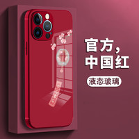 适用苹果/华为/小米/oppo/vivo新年简约平安喜乐中国红玻璃手机壳