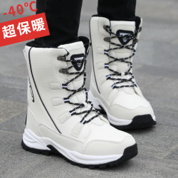雅森 零下40度保暖东北雪地靴女爆款2026新款冬季加绒加厚底棉鞋防滑