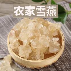 雪燕高山拉丝新货自然采摘无添加无熏硫无提取含量高自然口感