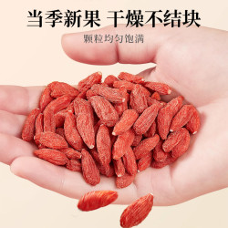 恋绿 正宗宁夏枸杞子免洗红苟杞泡茶泡水食用专用3罐装共450g