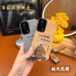 适用新款创意好好赚钱高端小羊皮全包手机壳