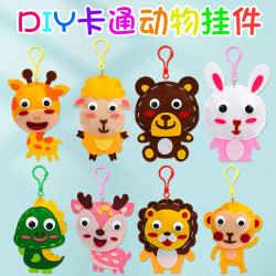 儿童益智手工创意diy制作动物卡通幼儿园小朋友六一礼物玩具
