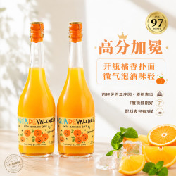 露颂 西班牙原瓶进口橘子起泡酒莫斯卡托果酒中秋礼盒送礼