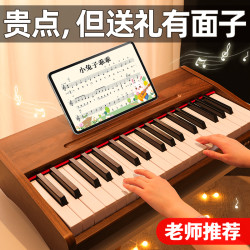 米小北 儿童生日礼物送女孩子3-12岁男童电子钢琴初学者音乐早教启蒙玩具