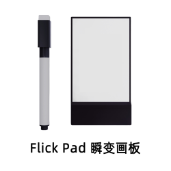 Flick Pad瞬变画本画板变出照片的魔术画板情侣礼物惊喜道具玩具